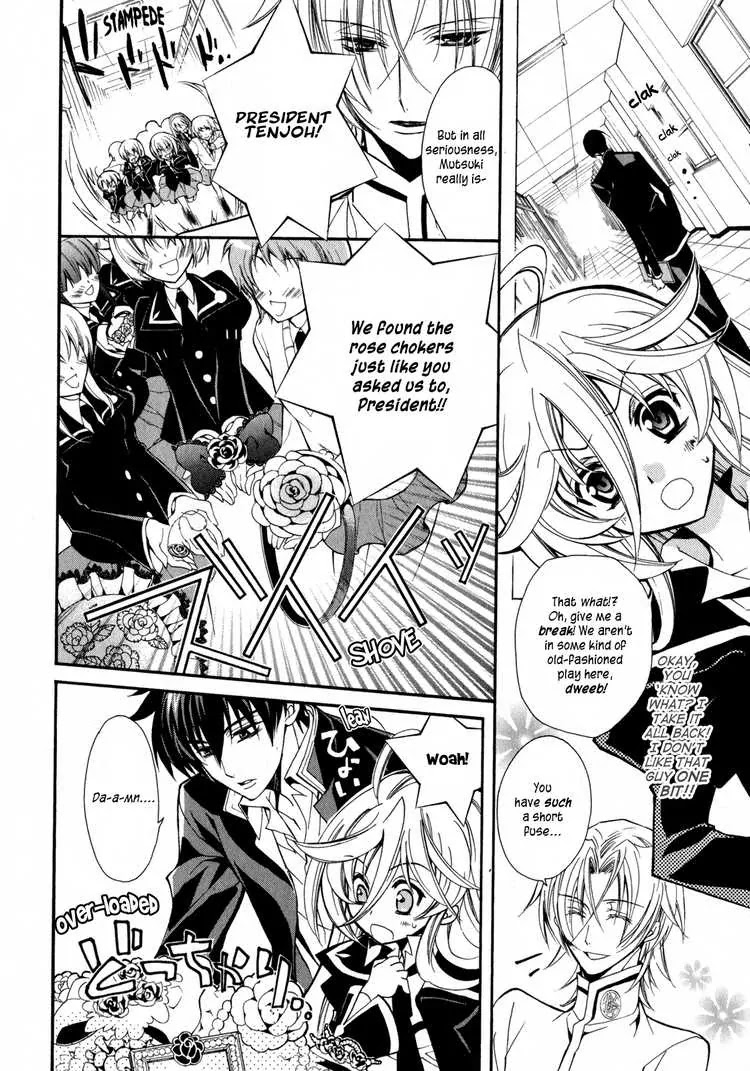Barajou no Kiss Chapter 3 page 8 - Chapter 3: Black and White