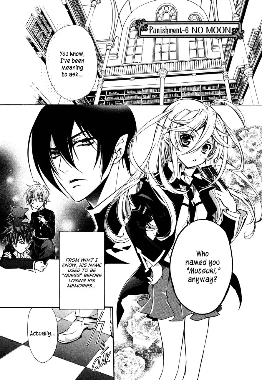 Barajou no Kiss Chapter 31.5 page 1 - Chapter 31.5: Extras