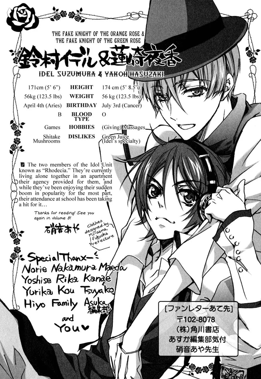 Barajou no Kiss Chapter 31.5 page 12 - Chapter 31.5: Extras