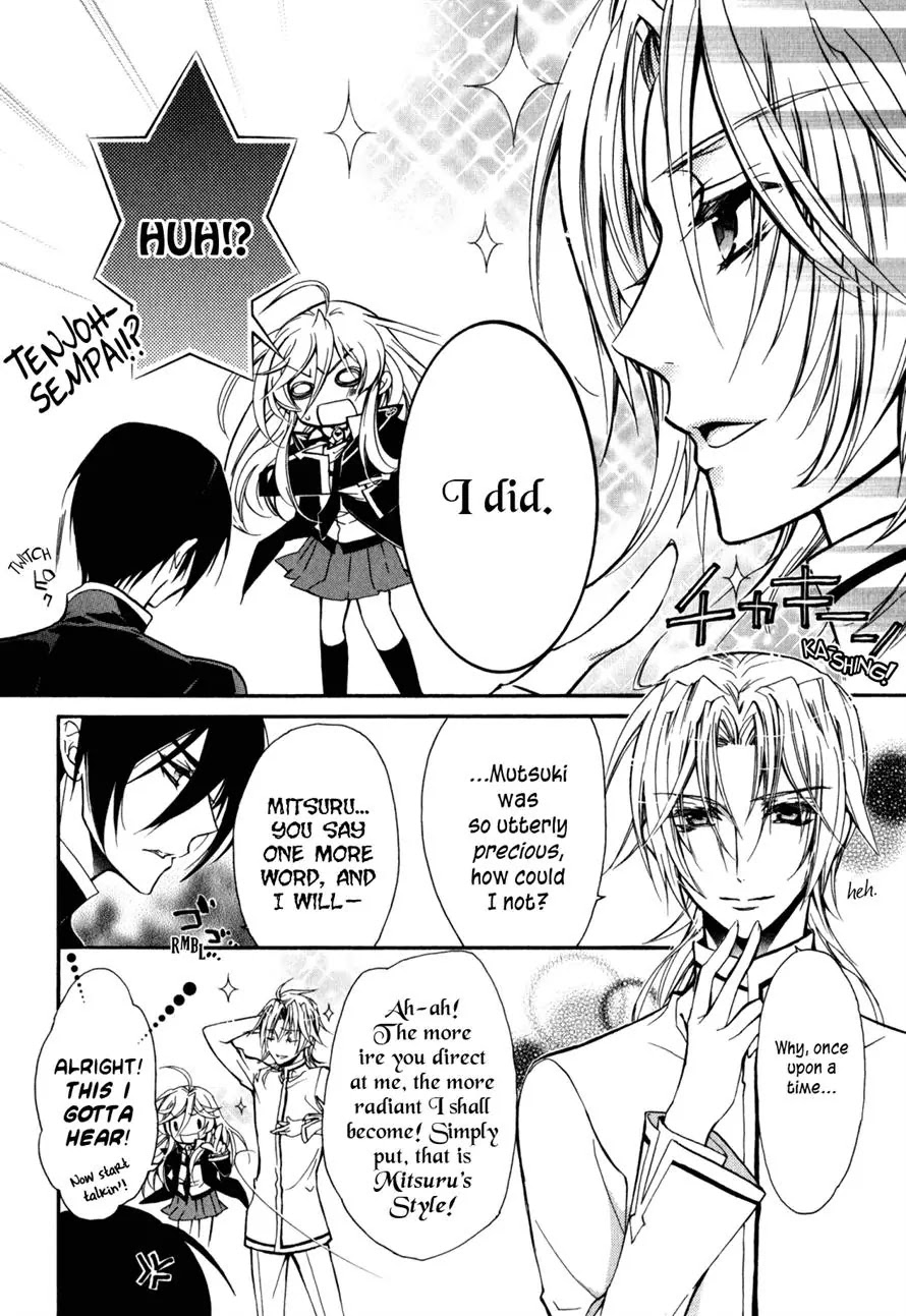 Barajou no Kiss Chapter 31.5 page 2 - Chapter 31.5: Extras