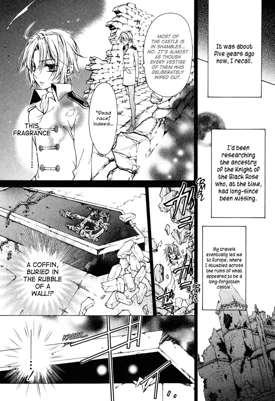 Barajou no Kiss Chapter 31.5 page 3 - Chapter 31.5: Extras
