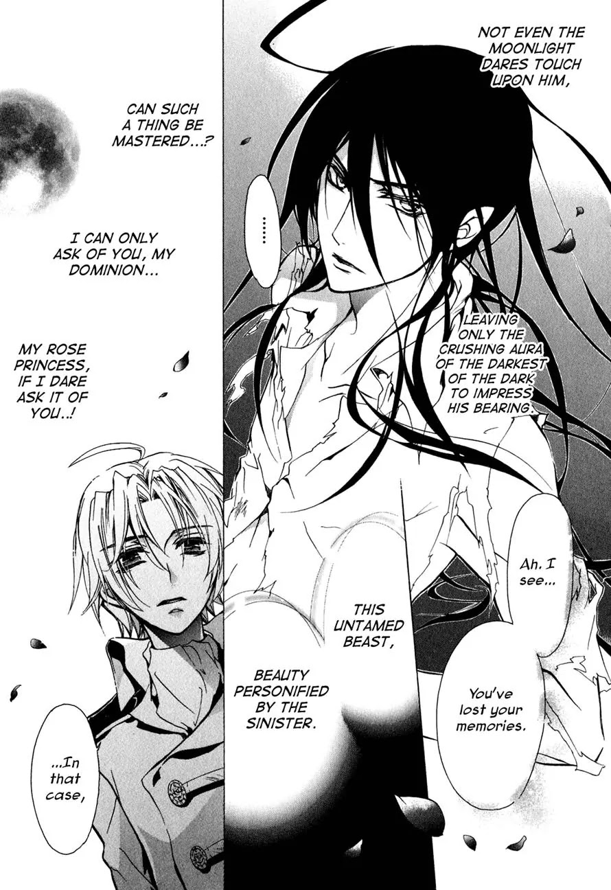 Barajou no Kiss Chapter 31.5 page 7 - Chapter 31.5: Extras