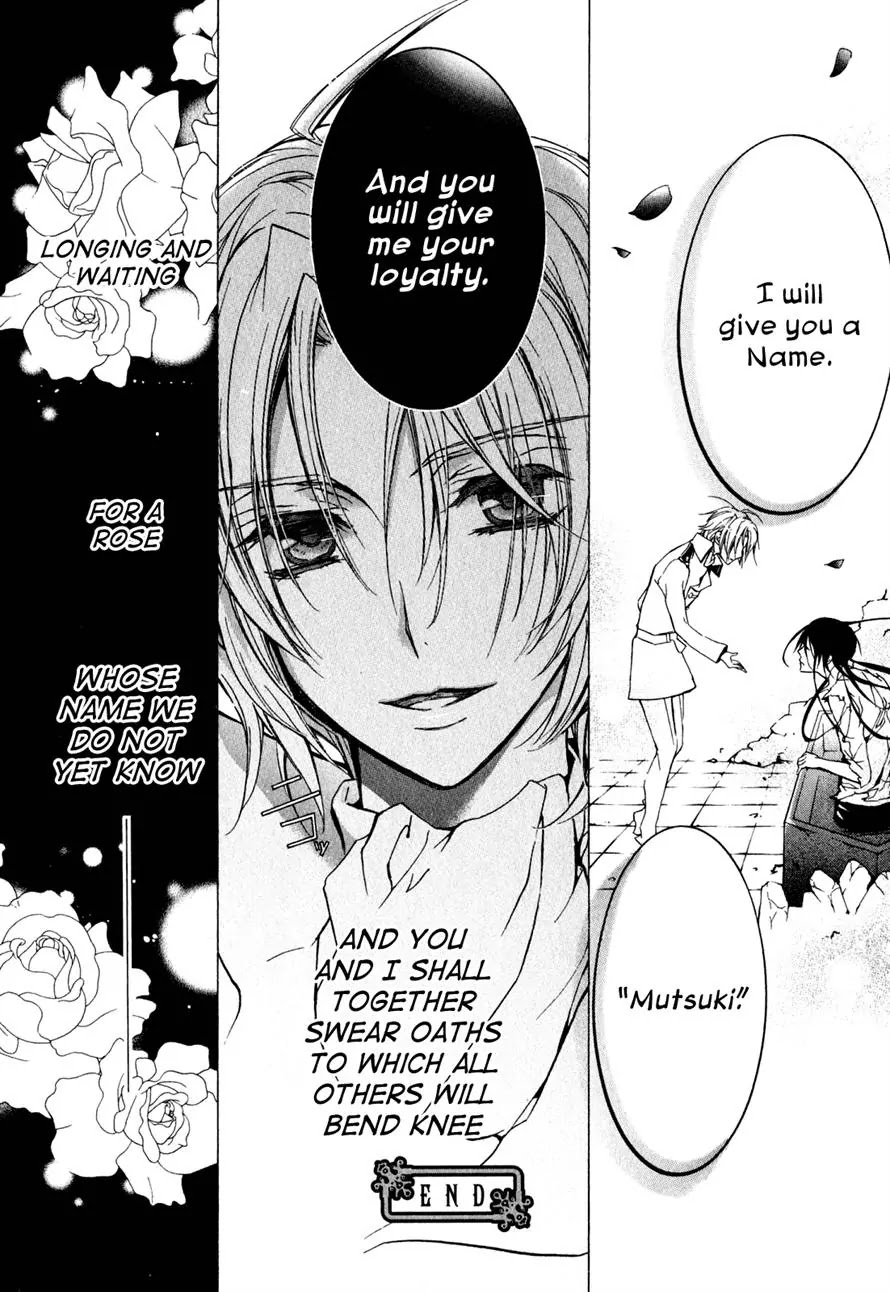 Barajou no Kiss Chapter 31.5 page 8 - Chapter 31.5: Extras