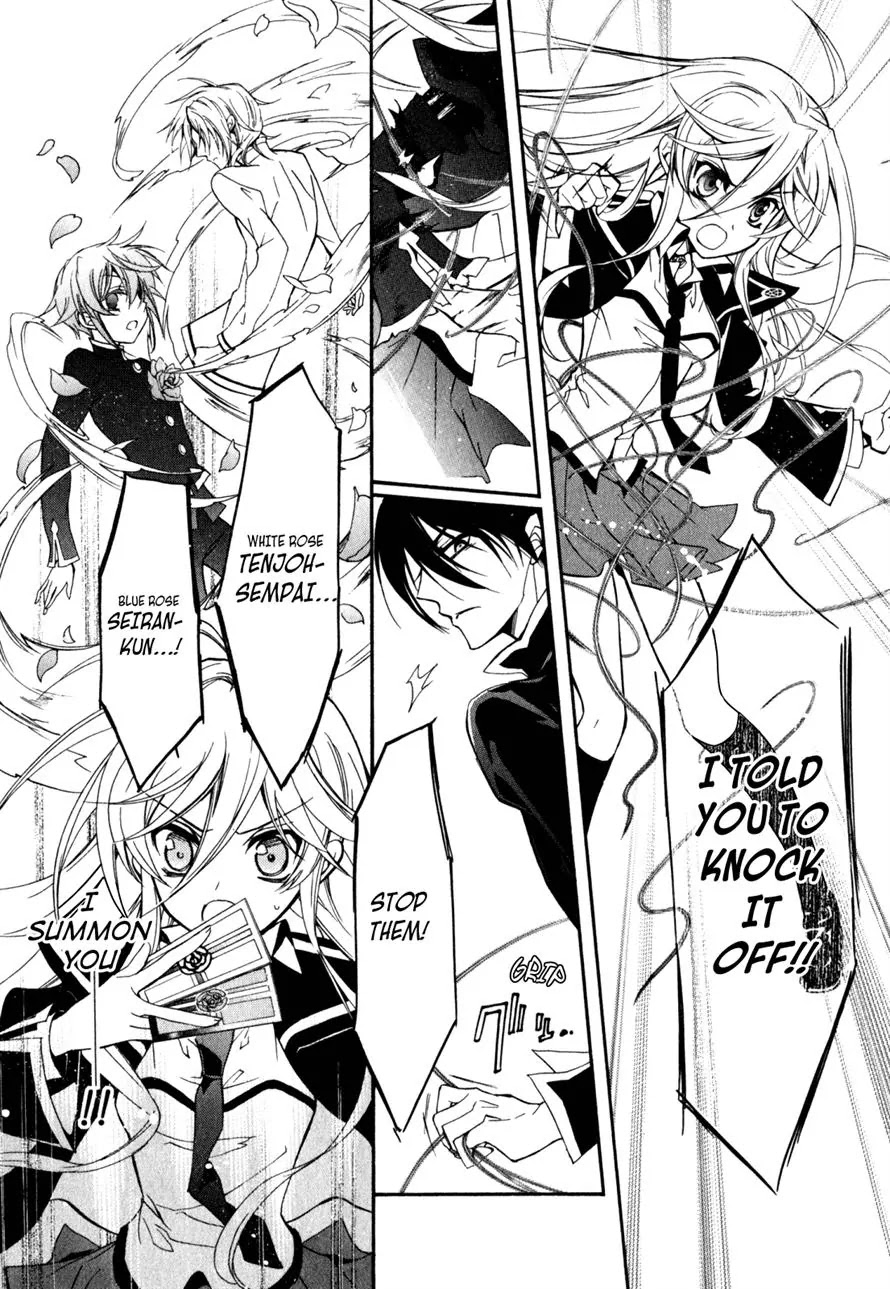 Barajou no Kiss Chapter 31 page 10 - Chapter 31: Point of No Return