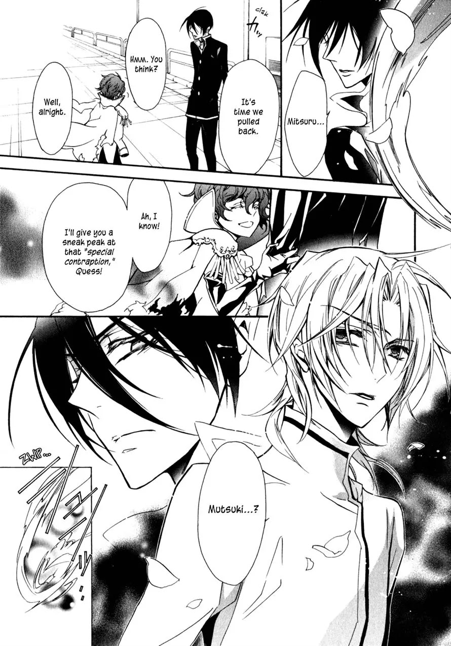 Barajou no Kiss Chapter 31 page 12 - Chapter 31: Point of No Return