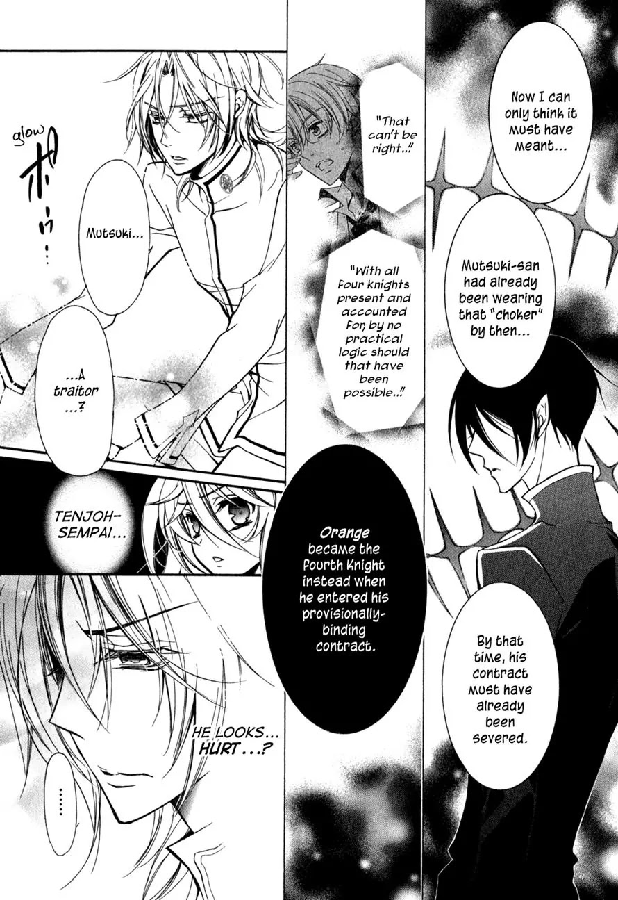 Barajou no Kiss Chapter 31 page 14 - Chapter 31: Point of No Return