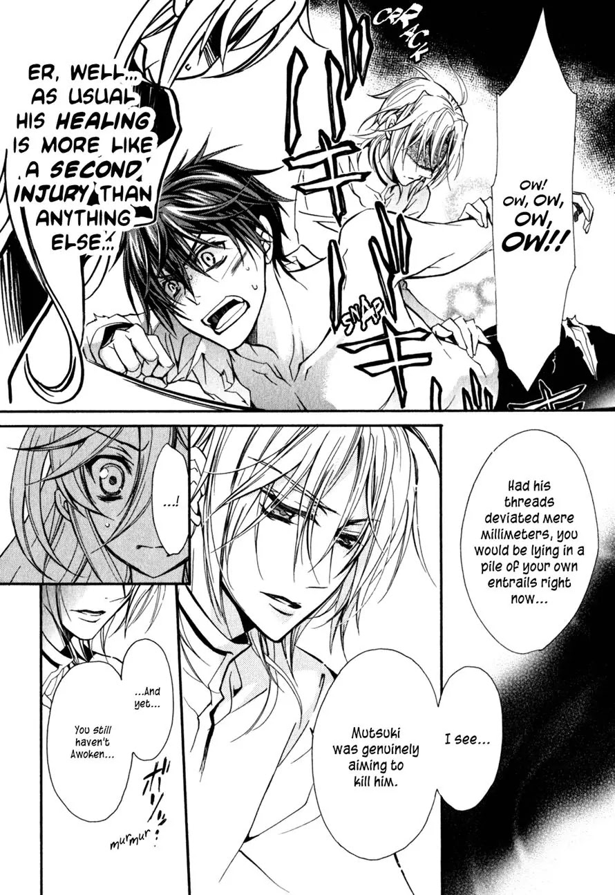 Barajou no Kiss Chapter 31 page 15 - Chapter 31: Point of No Return