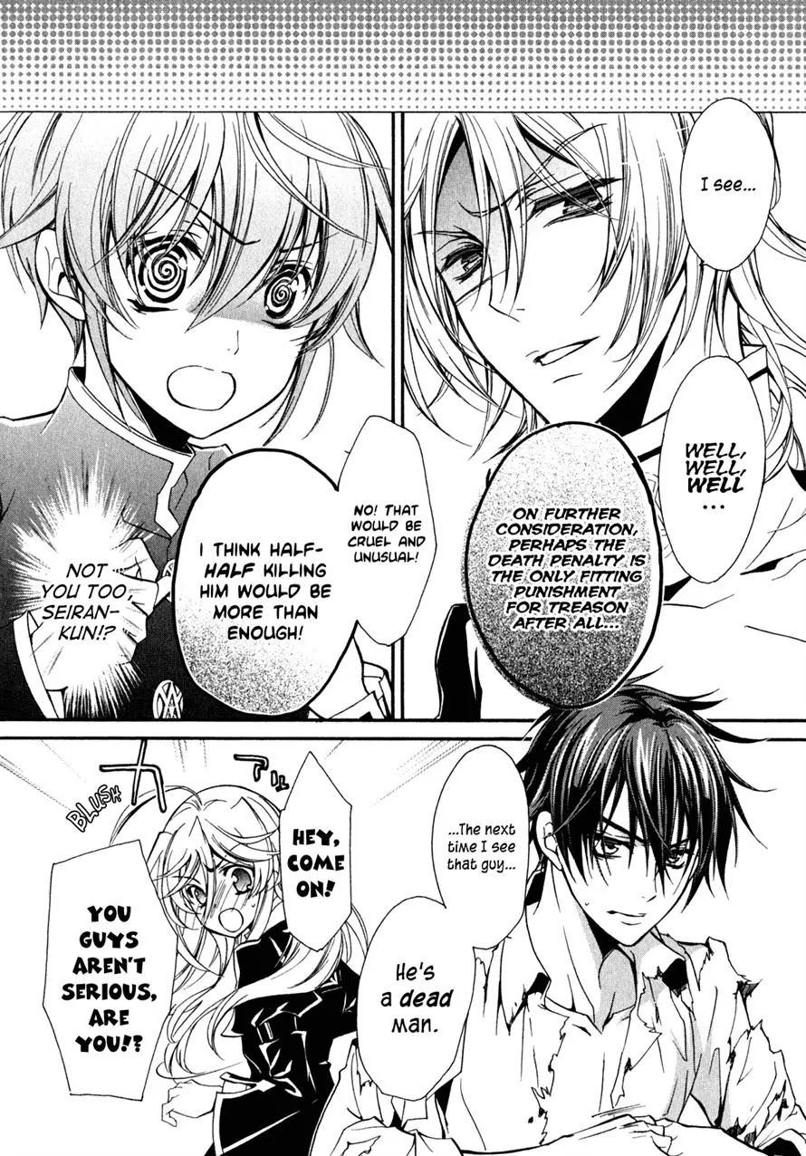 Barajou no Kiss Chapter 31 page 17 - Chapter 31: Point of No Return