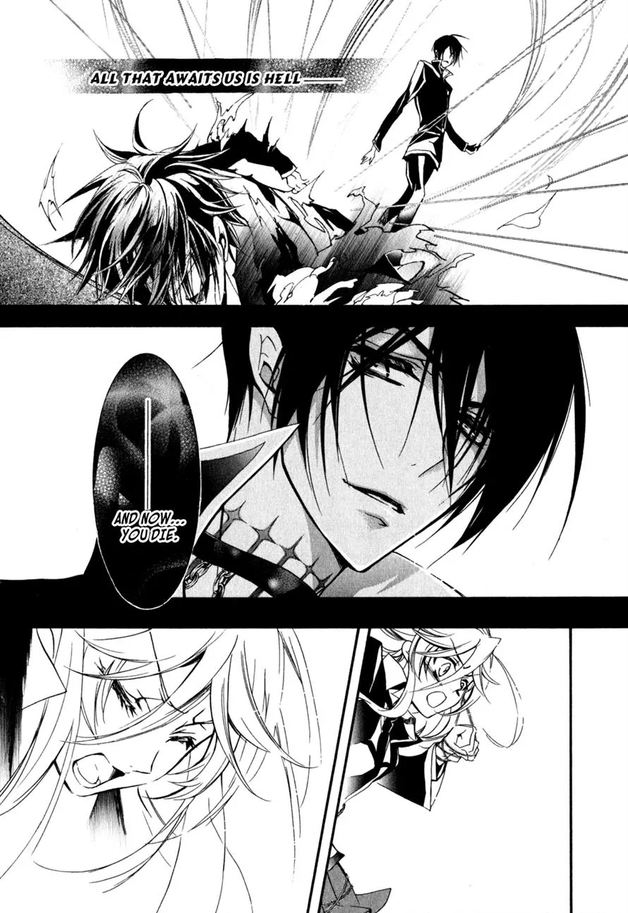 Barajou no Kiss Chapter 31 page 9 - Chapter 31: Point of No Return