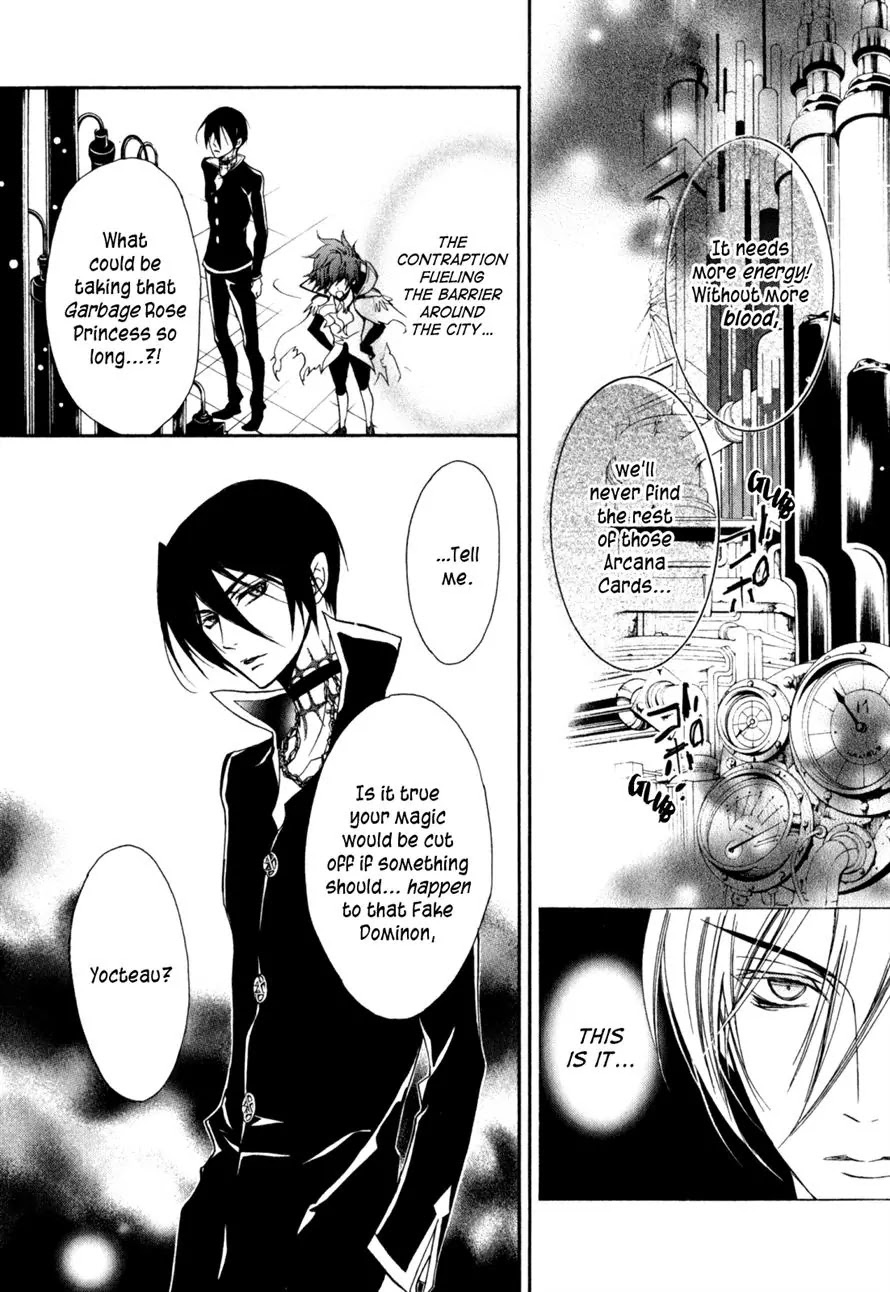 Barajou no Kiss Chapter 32 page 12 - Chapter 32: Phantasmagoria