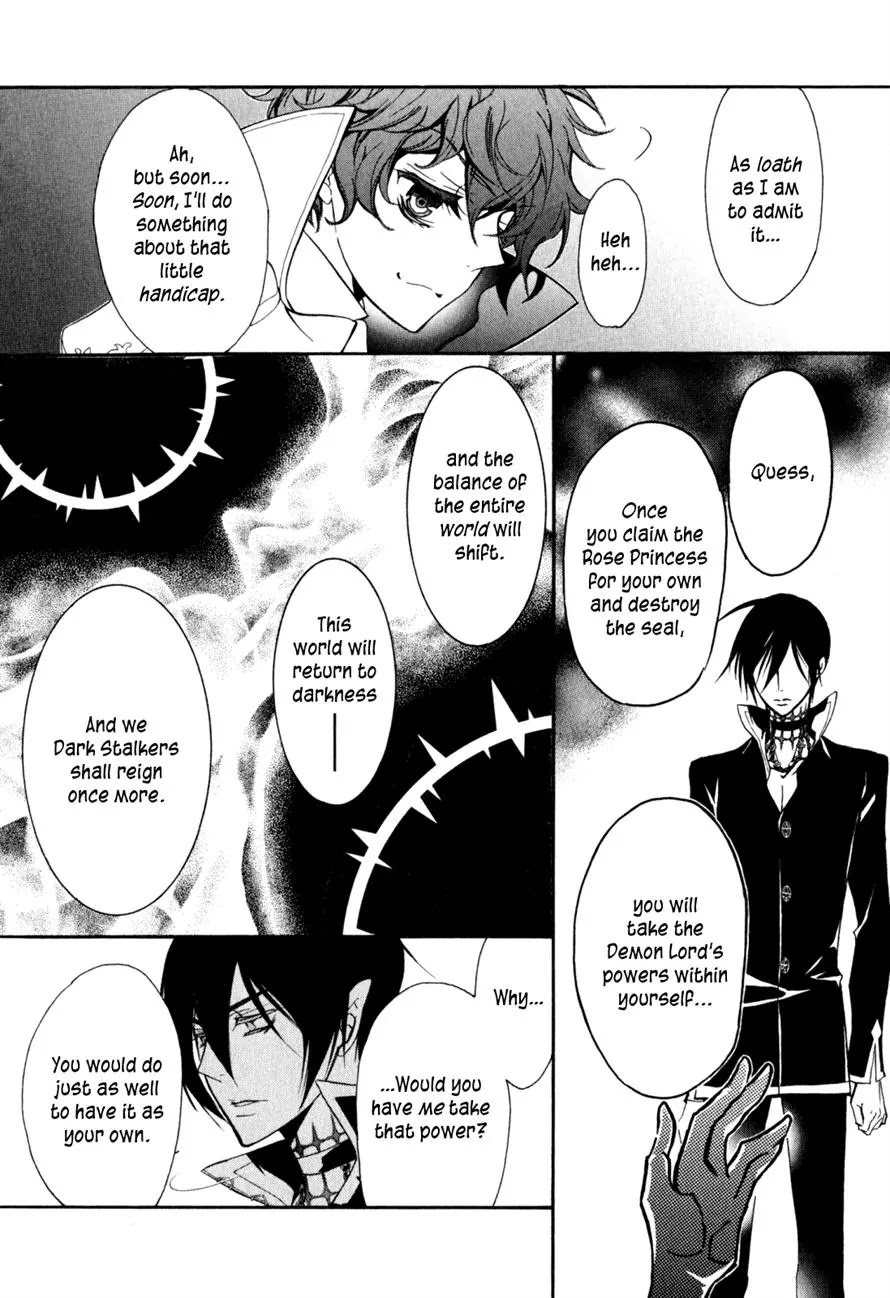 Barajou no Kiss Chapter 32 page 13 - Chapter 32: Phantasmagoria