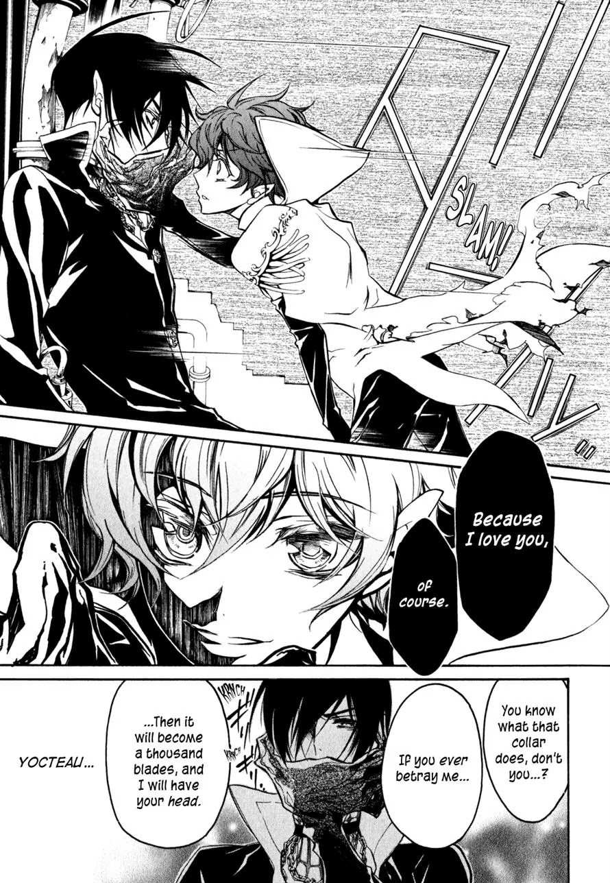 Barajou no Kiss Chapter 32 page 14 - Chapter 32: Phantasmagoria