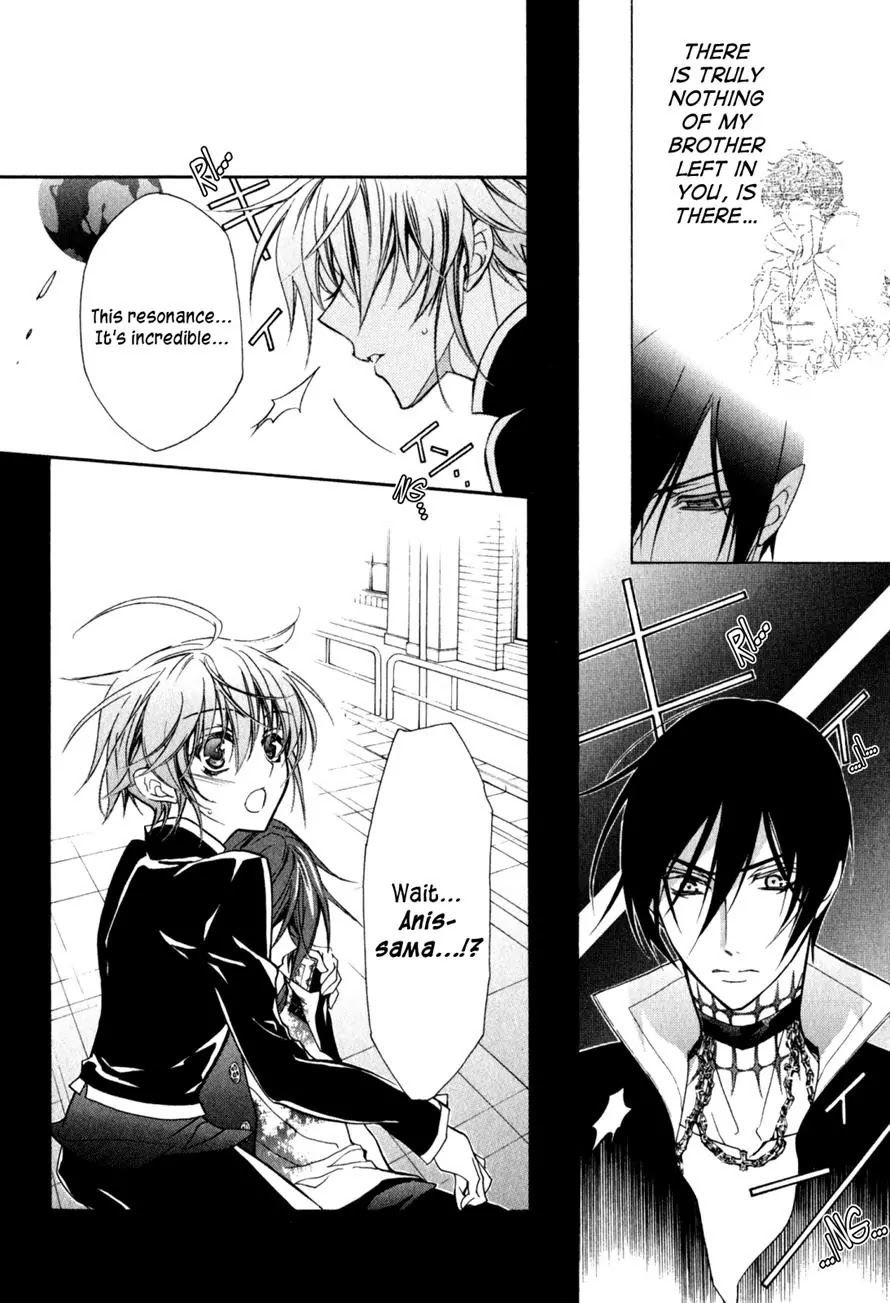 Barajou no Kiss Chapter 32 page 15 - Chapter 32: Phantasmagoria
