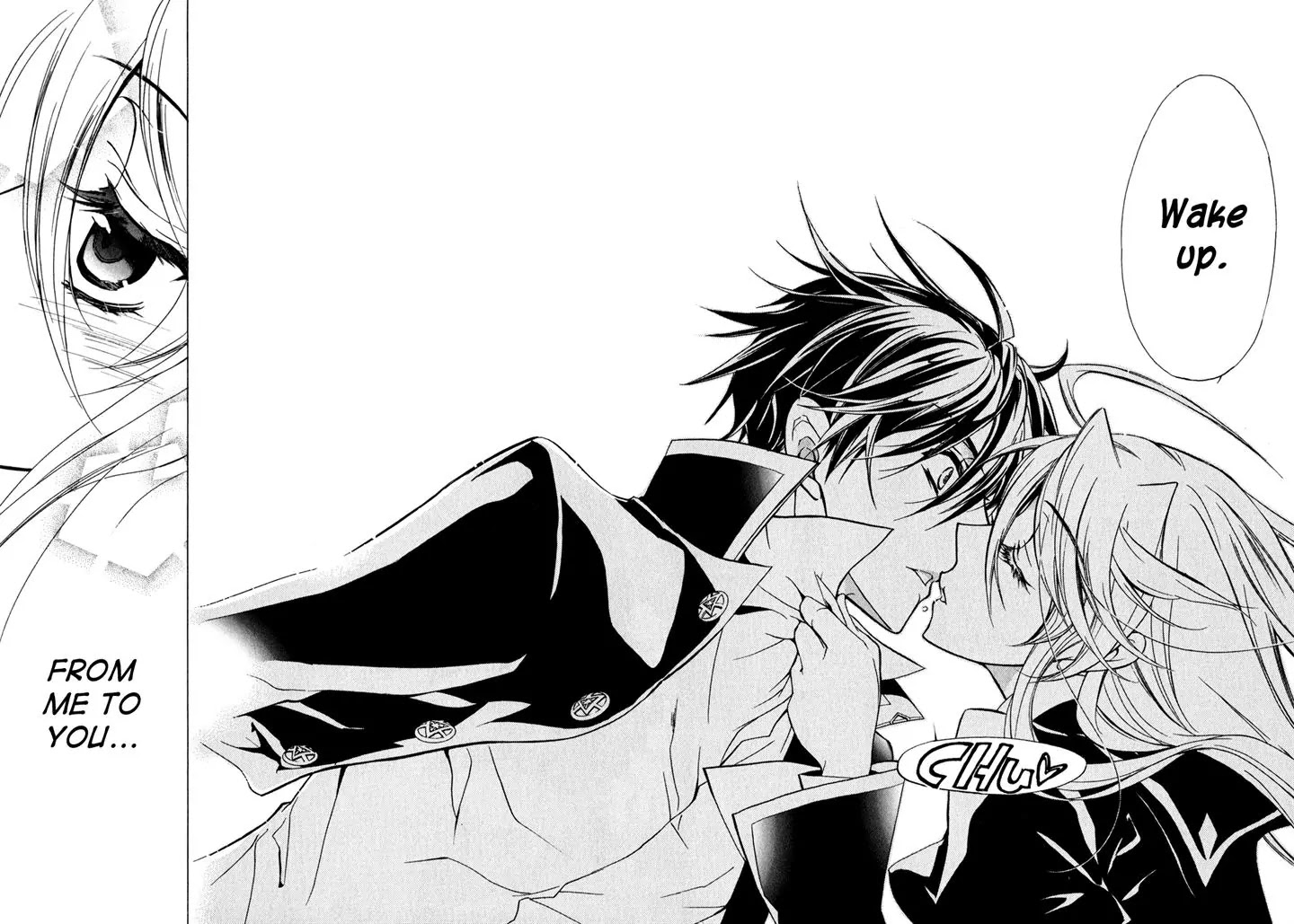 Barajou no Kiss Chapter 32 page 17 - Chapter 32: Phantasmagoria