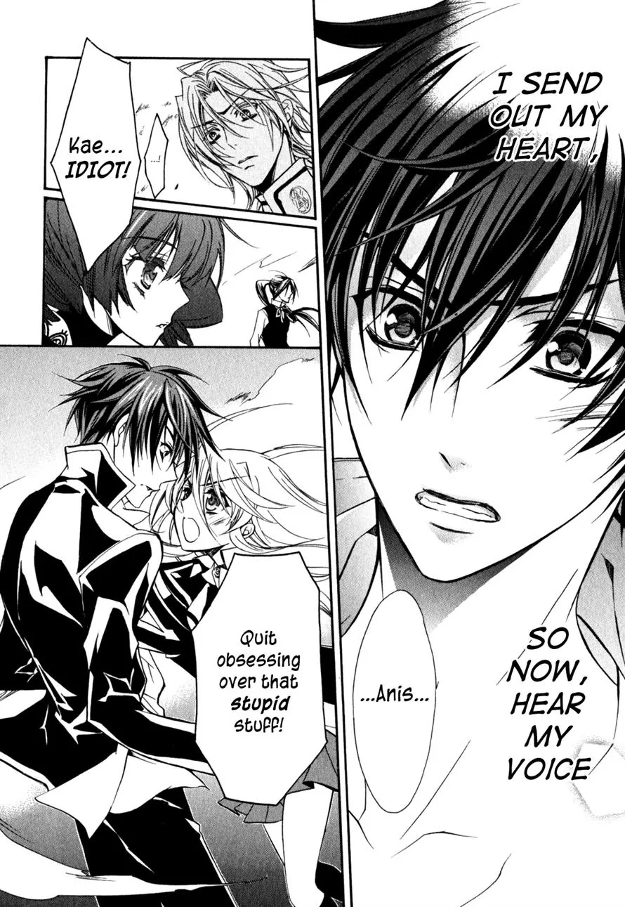 Barajou no Kiss Chapter 32 page 18 - Chapter 32: Phantasmagoria