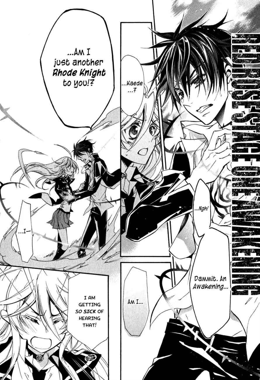 Barajou no Kiss Chapter 32 page 20 - Chapter 32: Phantasmagoria