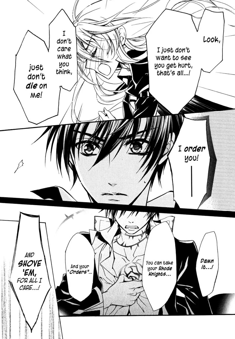 Barajou no Kiss Chapter 32 page 21 - Chapter 32: Phantasmagoria