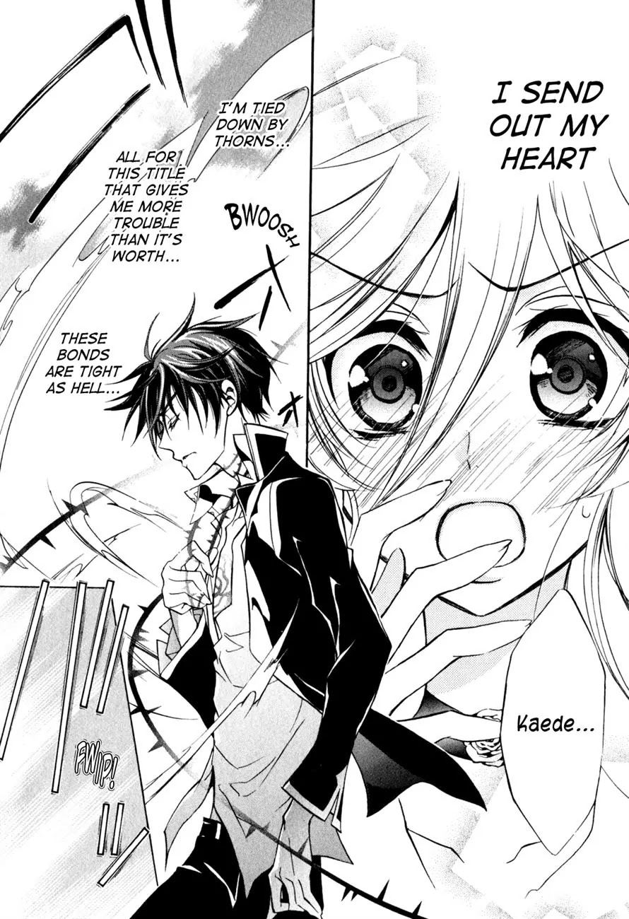 Barajou no Kiss Chapter 32 page 23 - Chapter 32: Phantasmagoria