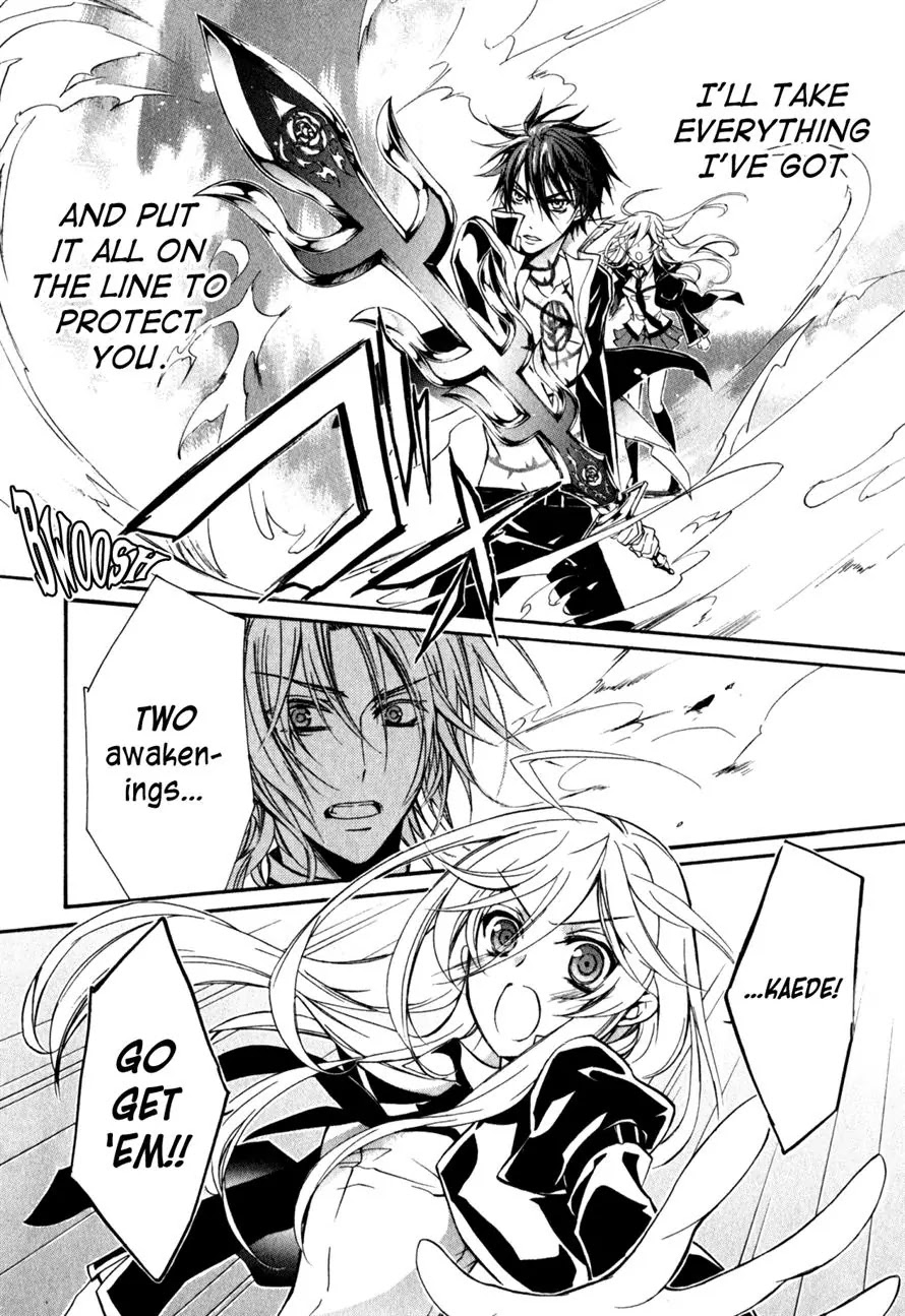 Barajou no Kiss Chapter 32 page 25 - Chapter 32: Phantasmagoria