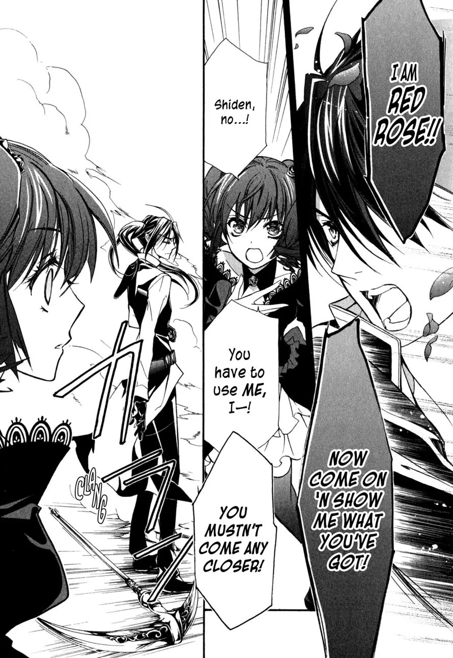 Barajou no Kiss Chapter 32 page 26 - Chapter 32: Phantasmagoria