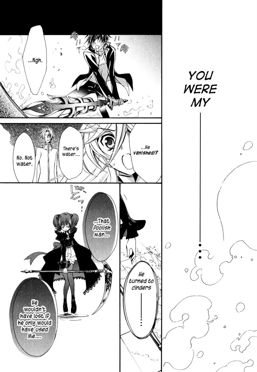 Barajou no Kiss Chapter 32 page 28 - Chapter 32: Phantasmagoria