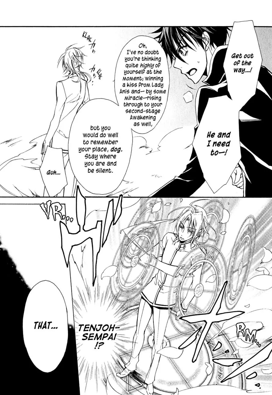Barajou no Kiss Chapter 32 page 40 - Chapter 32: Phantasmagoria