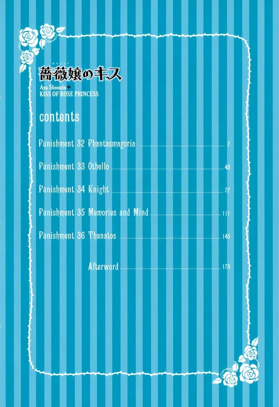 Barajou no Kiss Chapter 32 page 7 - Chapter 32: Phantasmagoria