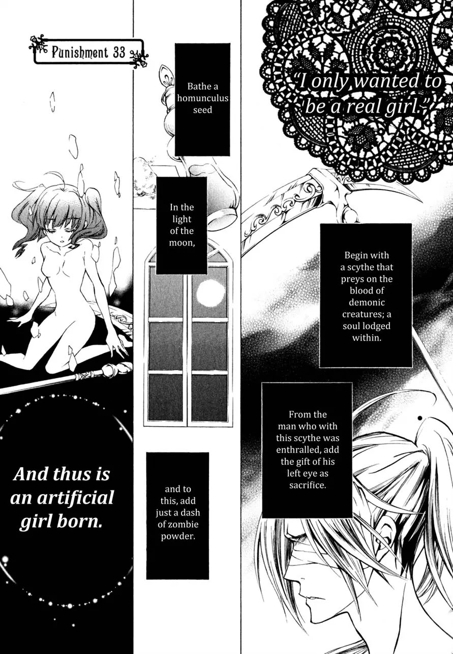 Barajou no Kiss Chapter 33 page 1 - Chapter 33: Othello