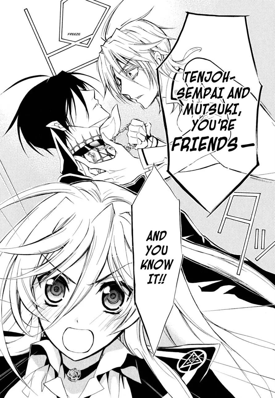 Barajou no Kiss Chapter 33 page 16 - Chapter 33: Othello