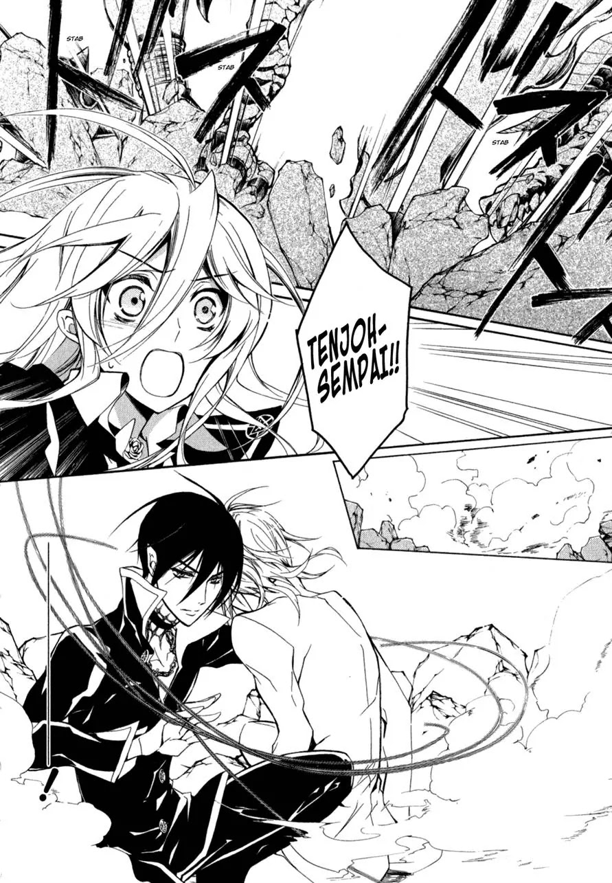 Barajou no Kiss Chapter 33 page 18 - Chapter 33: Othello