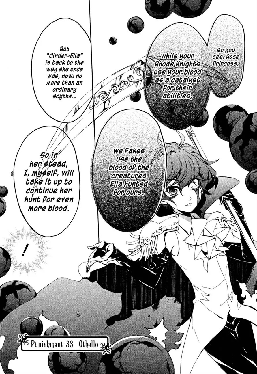 Barajou no Kiss Chapter 33 page 2 - Chapter 33: Othello