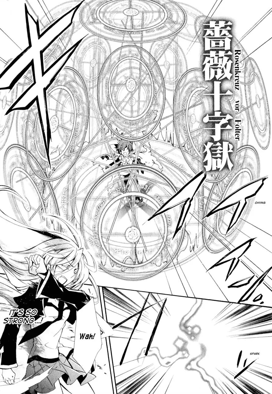 Barajou no Kiss Chapter 33 page 20 - Chapter 33: Othello