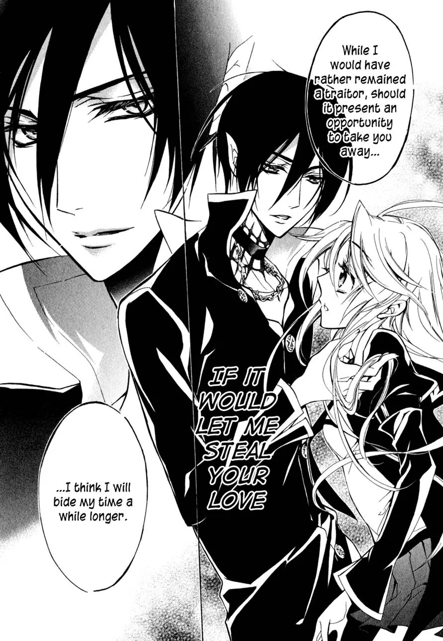 Barajou no Kiss Chapter 33 page 22 - Chapter 33: Othello