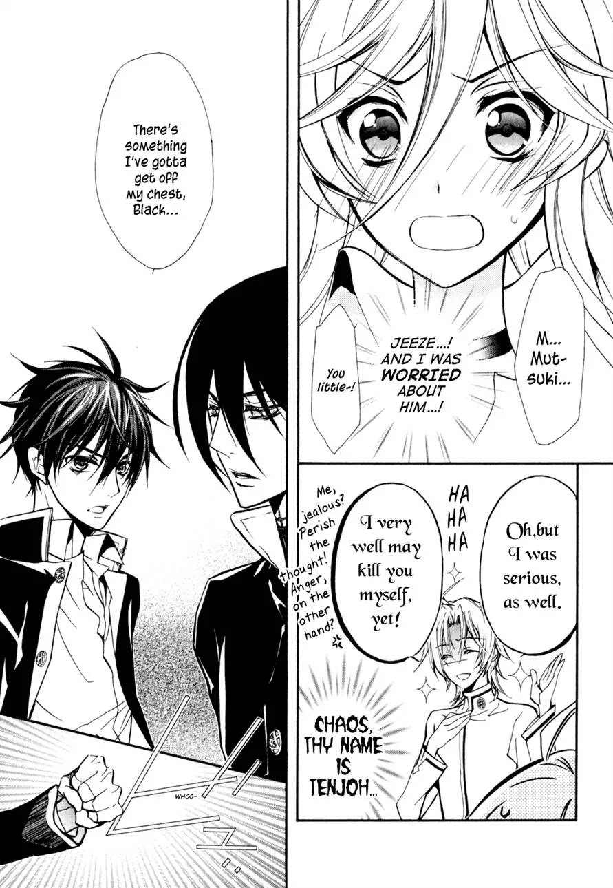 Barajou no Kiss Chapter 33 page 23 - Chapter 33: Othello