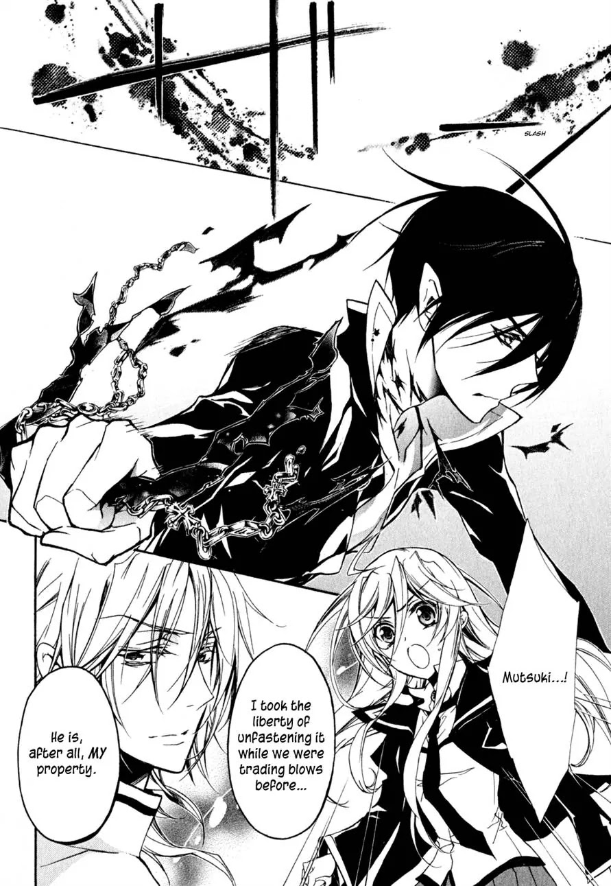 Barajou no Kiss Chapter 33 page 26 - Chapter 33: Othello