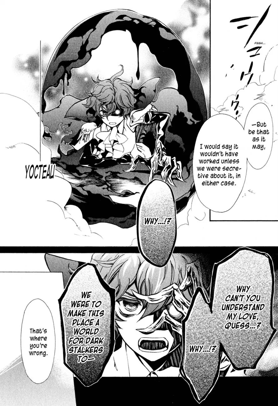 Barajou no Kiss Chapter 33 page 27 - Chapter 33: Othello