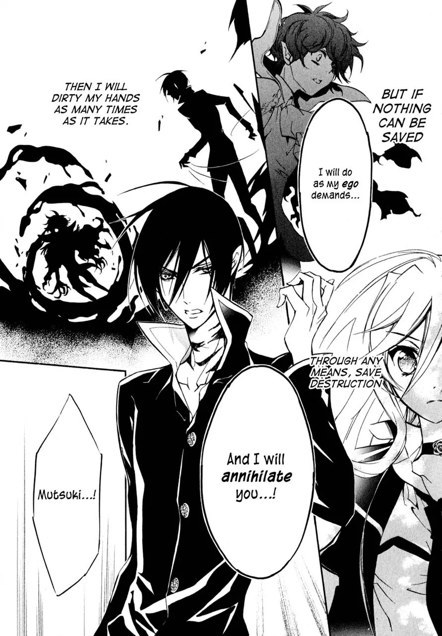 Barajou no Kiss Chapter 33 page 29 - Chapter 33: Othello