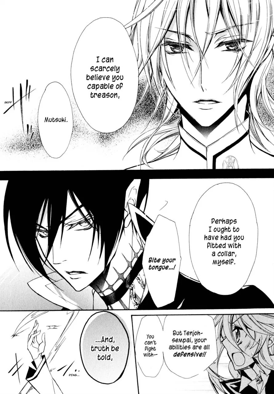 Barajou no Kiss Chapter 33 page 5 - Chapter 33: Othello