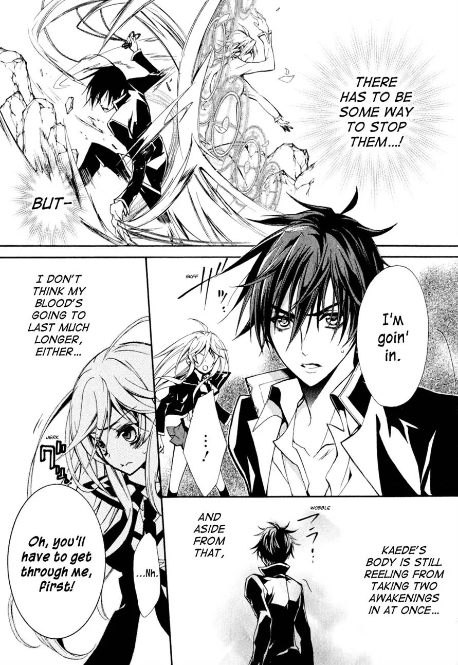 Barajou no Kiss Chapter 33 page 9 - Chapter 33: Othello