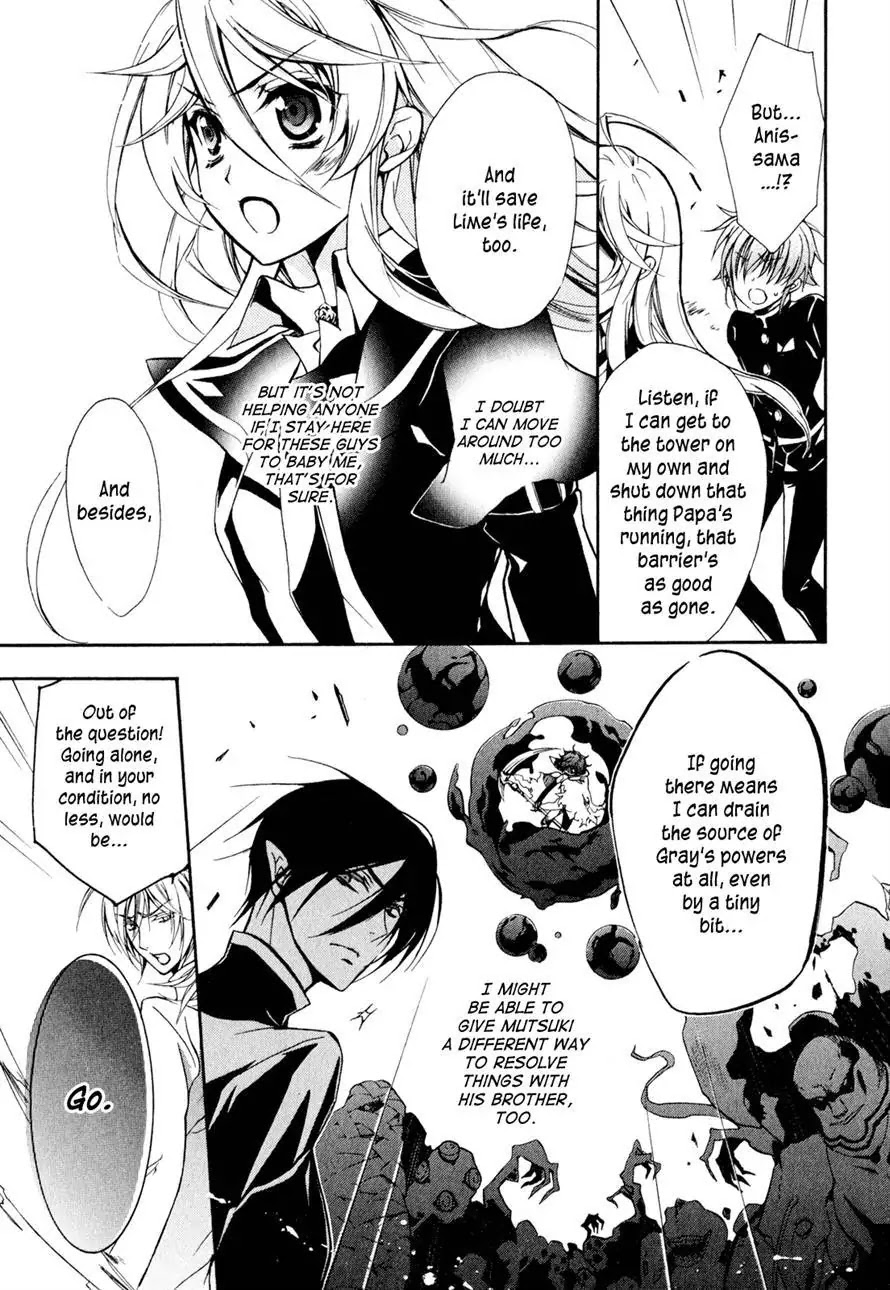 Barajou no Kiss Chapter 34 page 10 - Chapter 34 : Knights