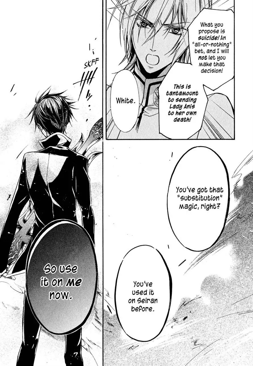 Barajou no Kiss Chapter 34 page 12 - Chapter 34 : Knights