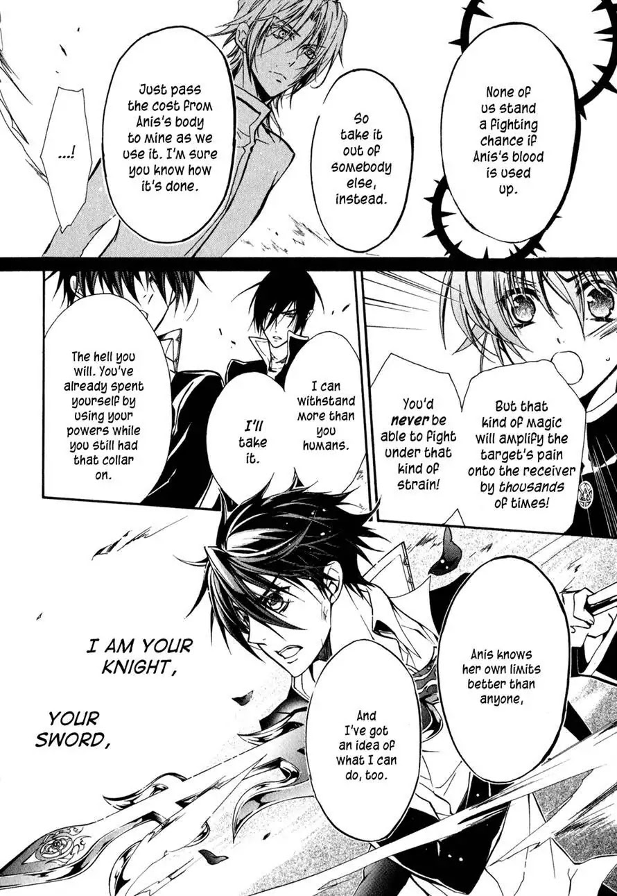 Barajou no Kiss Chapter 34 page 13 - Chapter 34 : Knights