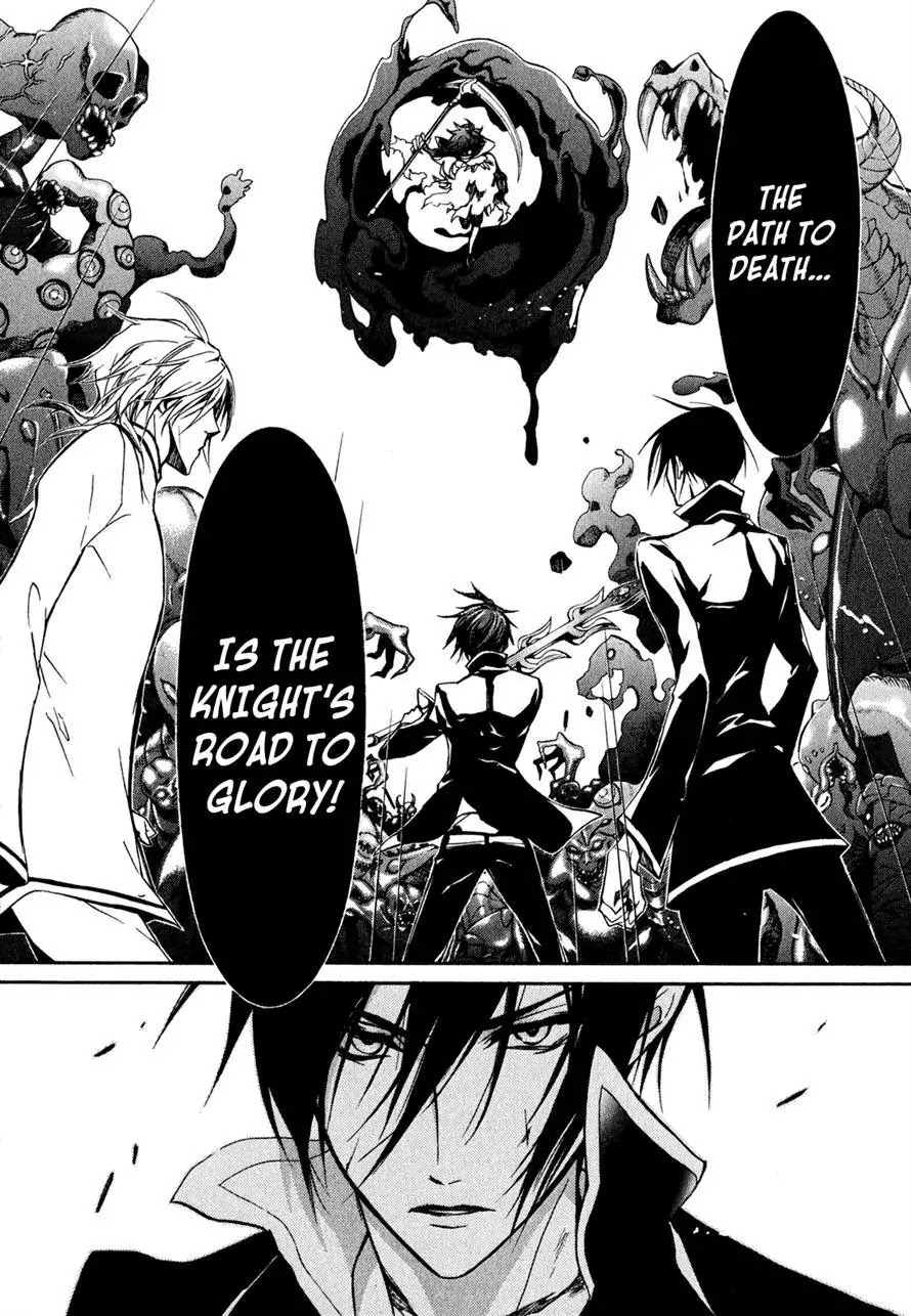 Barajou no Kiss Chapter 34 page 18 - Chapter 34 : Knights