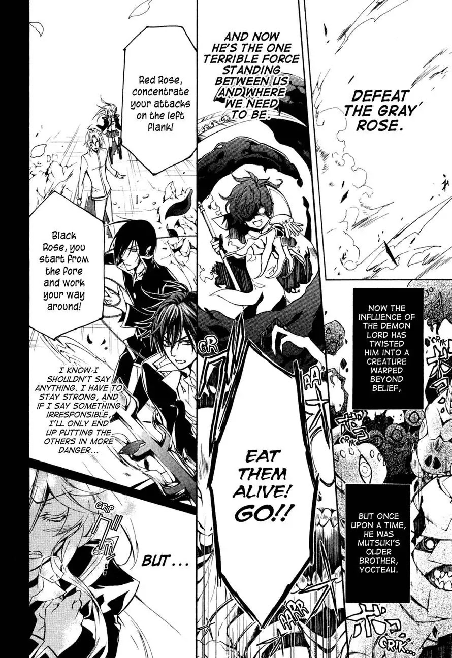 Barajou no Kiss Chapter 34 page 2 - Chapter 34 : Knights
