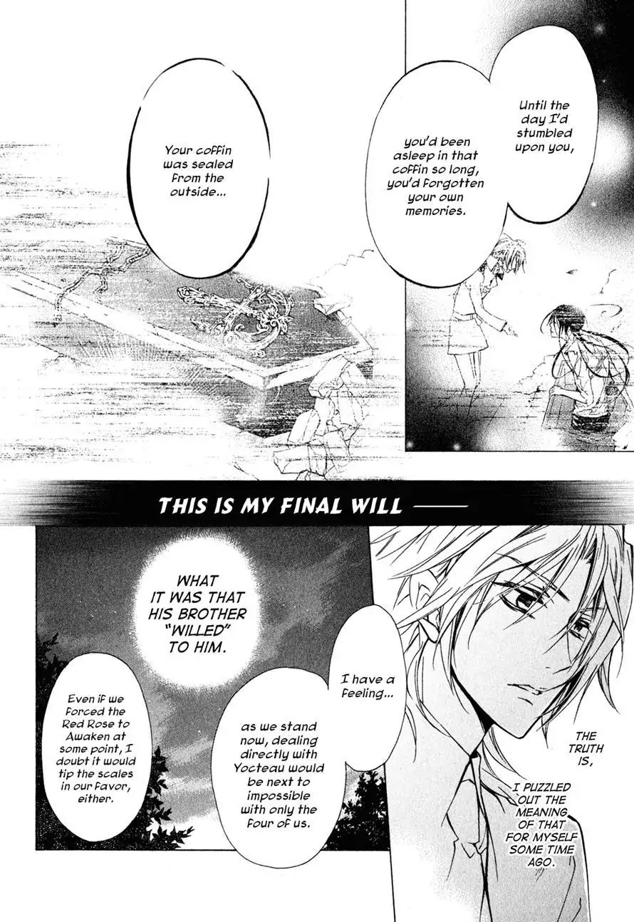 Barajou no Kiss Chapter 34 page 20 - Chapter 34 : Knights