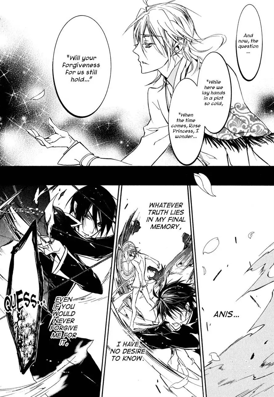 Barajou no Kiss Chapter 34 page 22 - Chapter 34 : Knights