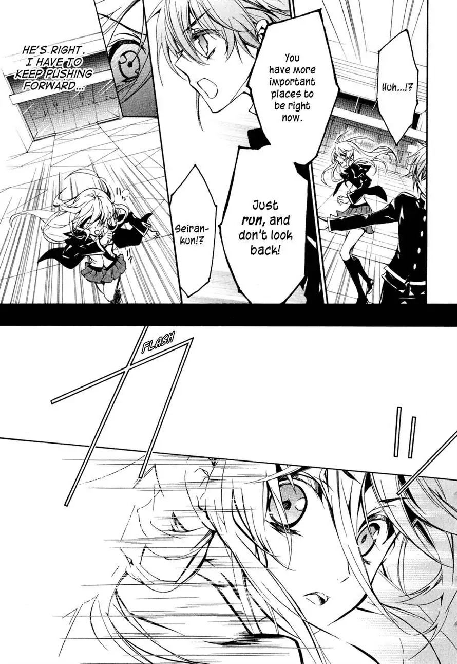 Barajou no Kiss Chapter 34 page 29 - Chapter 34 : Knights