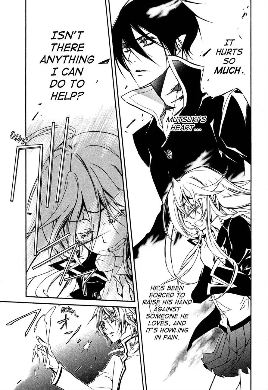Barajou no Kiss Chapter 34 page 3 - Chapter 34 : Knights