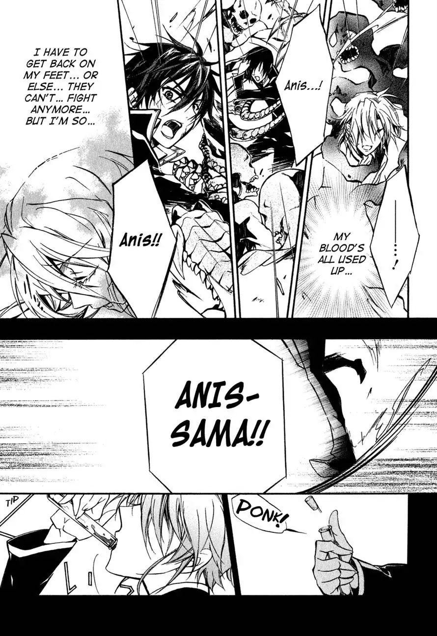 Barajou no Kiss Chapter 34 page 5 - Chapter 34 : Knights
