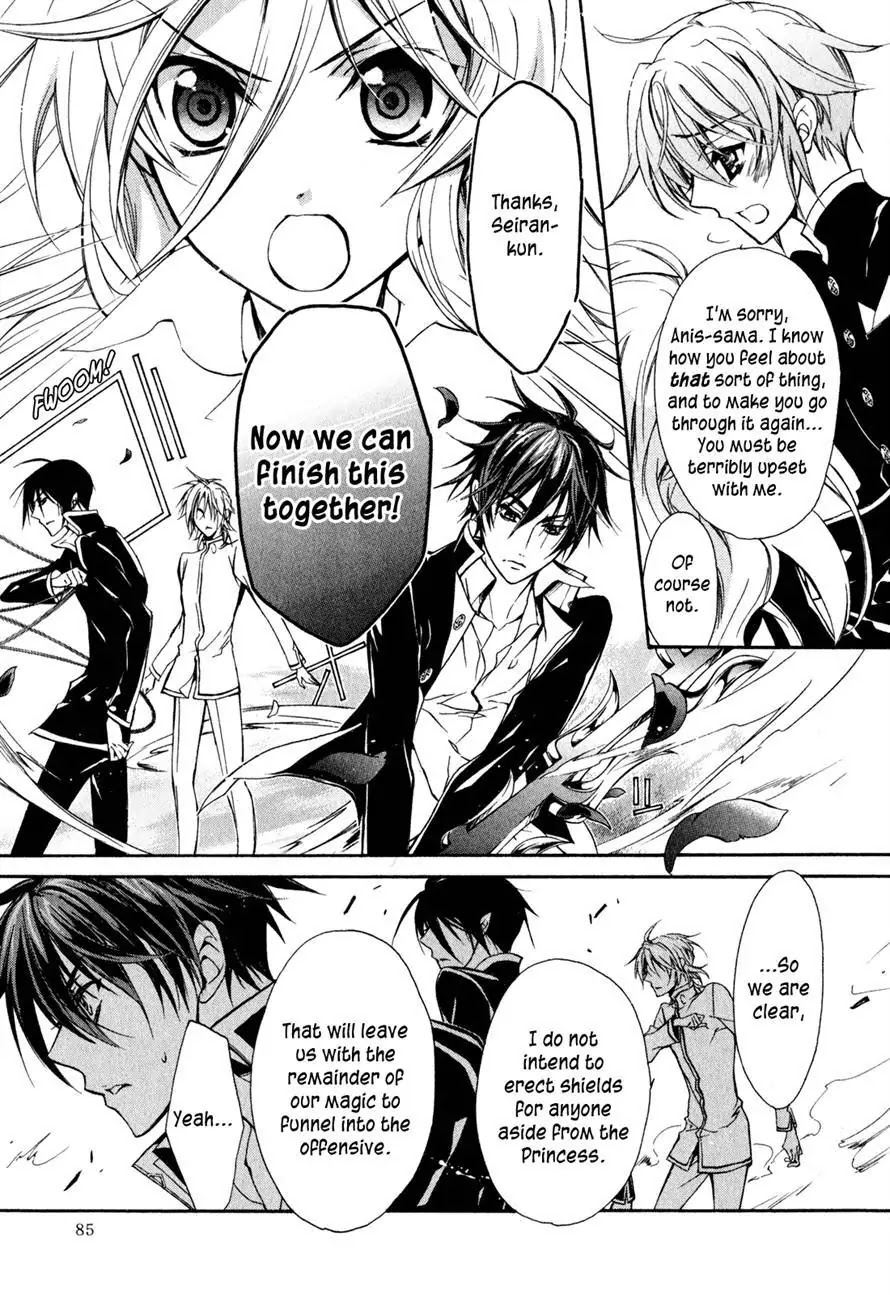 Barajou no Kiss Chapter 34 page 8 - Chapter 34 : Knights